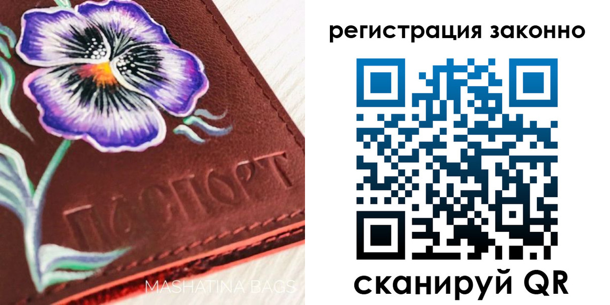 временная регистрация поиск в Лангепасе
