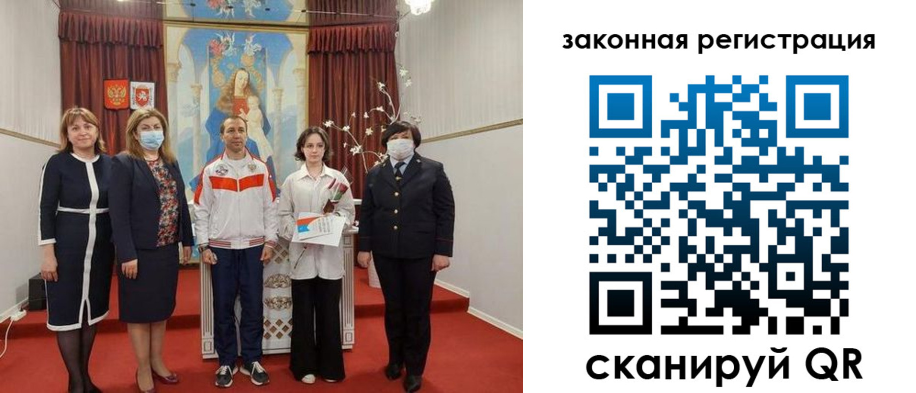 временная регистрация недорого в Лангепасе
