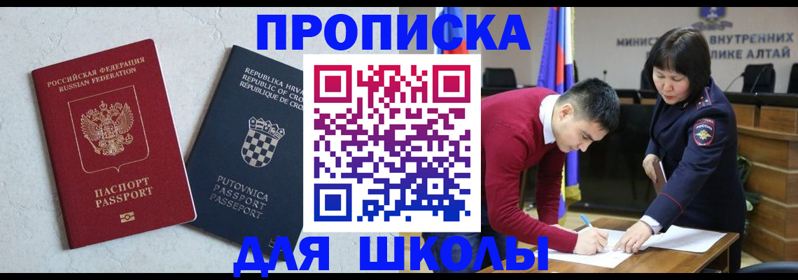 форма 3 в Лангепасе