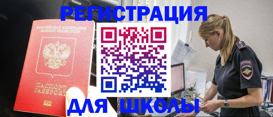 найти адрес прописки в Лангепасе